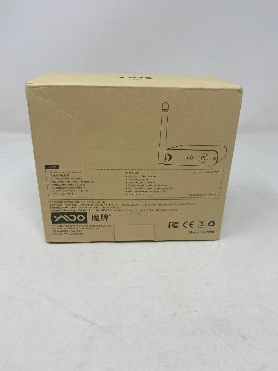 YMOO HD Bluetooth 5.1 Receiver, HiFi Bluetooth DAC Receiver Dual Link Aptx LL,