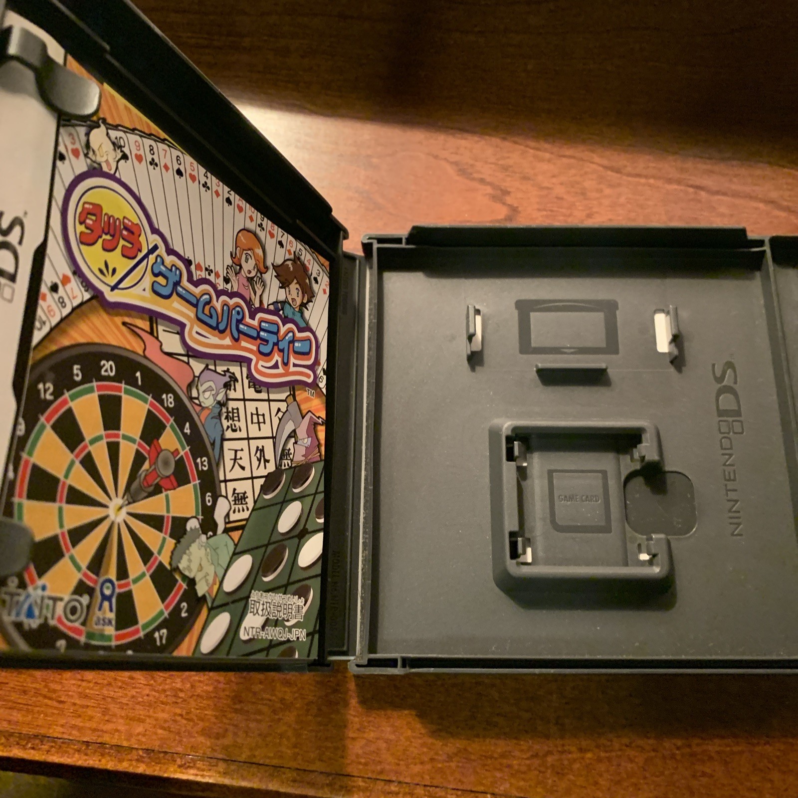 Touch Game Party Japan Nintendo DS ****Case ONLY ***** NO GAME ******