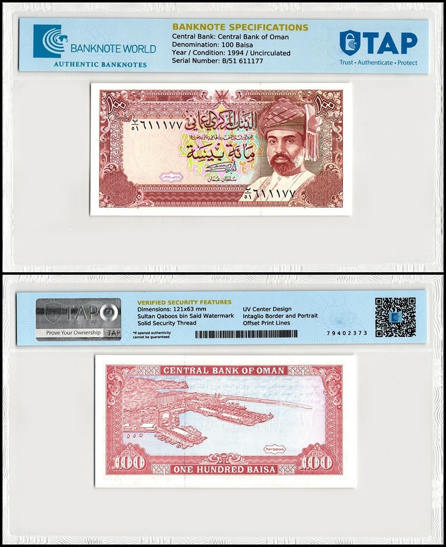 Oman 100 Baisa, 1994 (AH1414), P-22d, UNC, TAP Authenticated