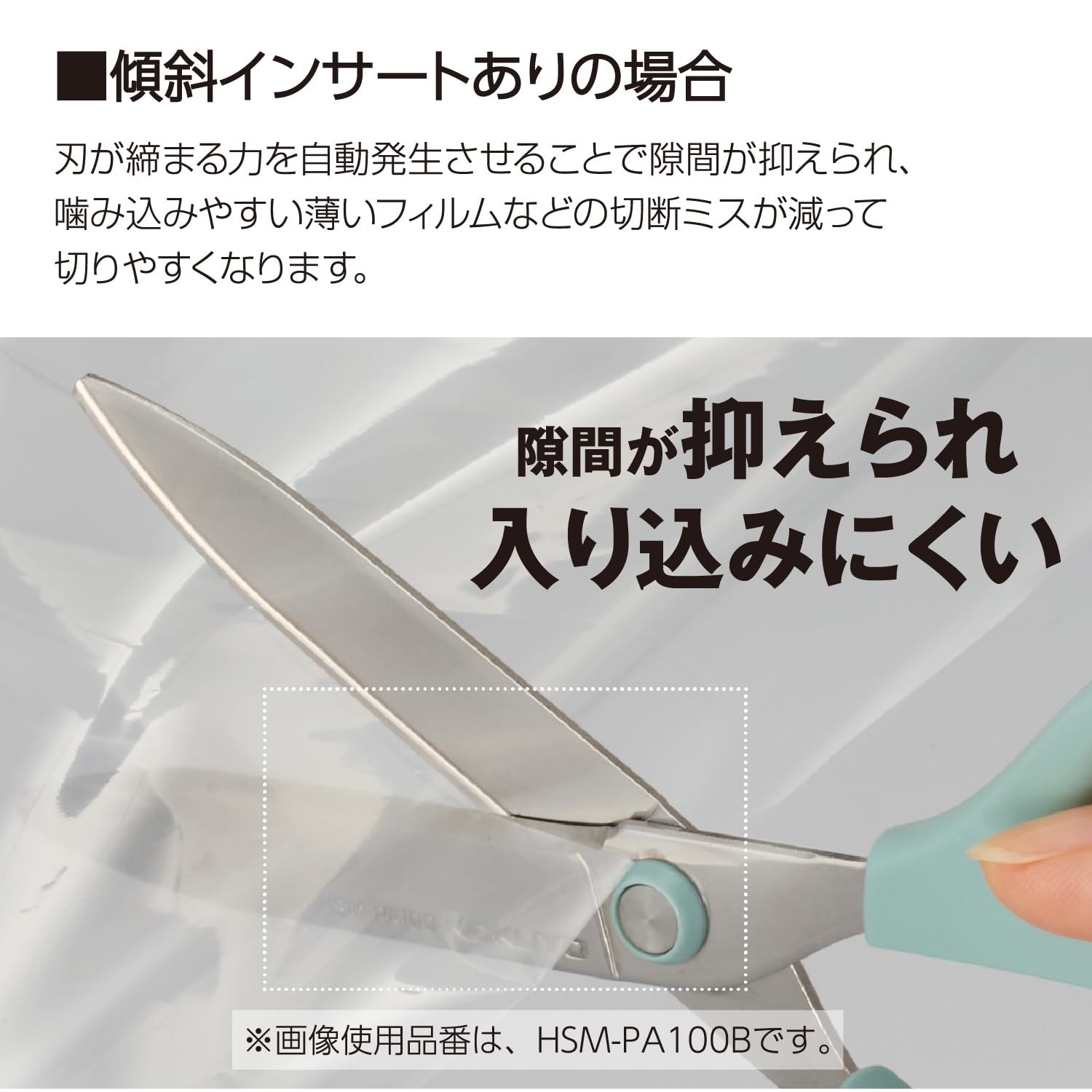 Kokuyo Saxa Scissors Dark Blue HSM-PTA100DB