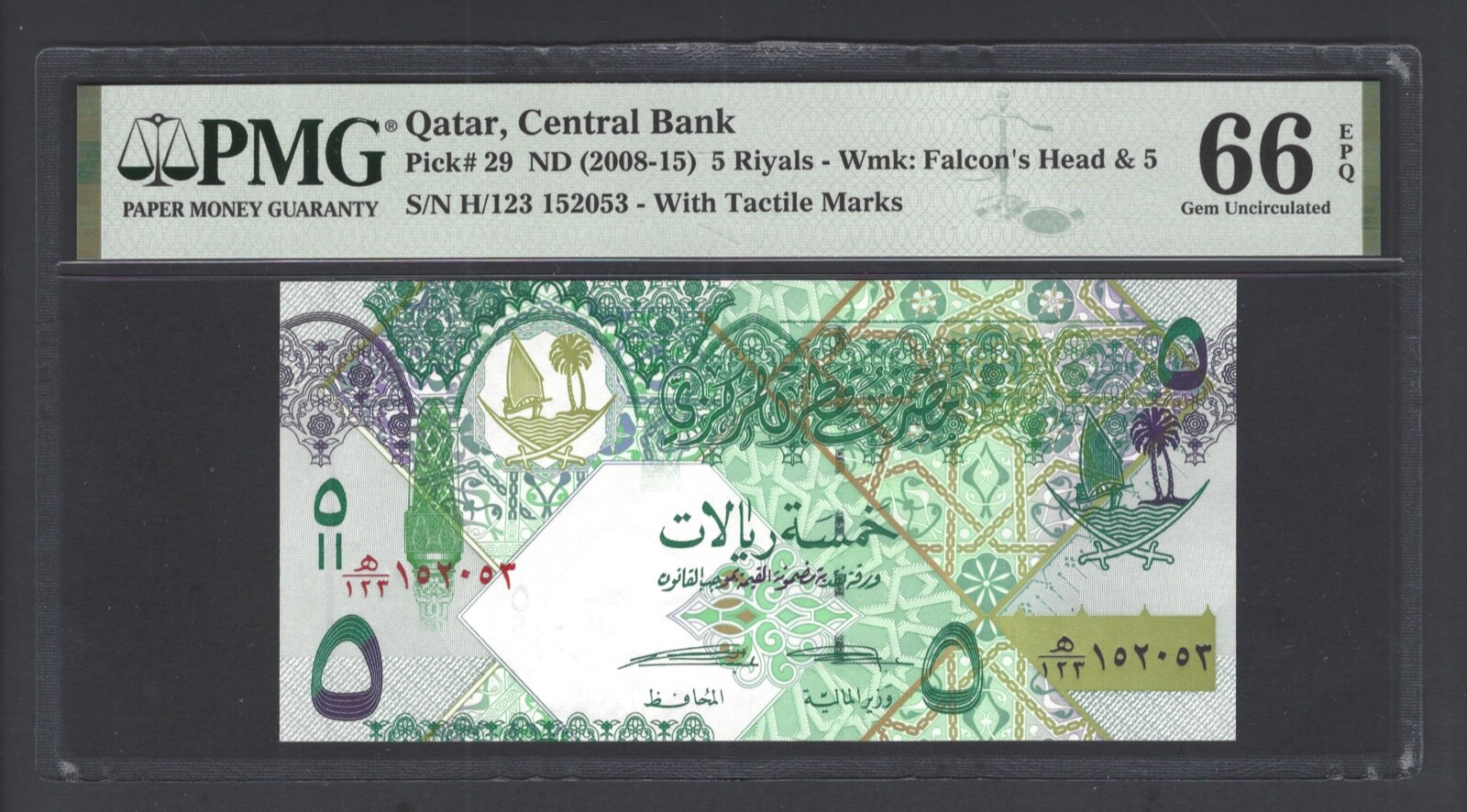 Qatar 5 Riyals ND(2008-15) P29 Uncirculated Graded 66