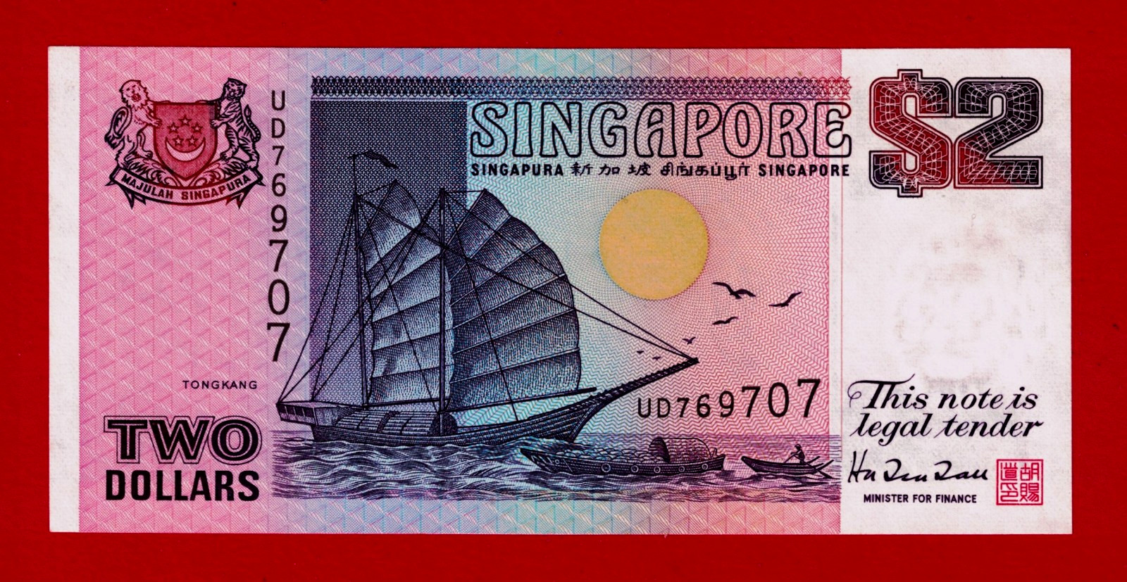 SINGAPORE 2 DOLLARS 1997 UNC NOTE - Sign: Hu Tsu Tau - Last Year Issue, Pick-28b