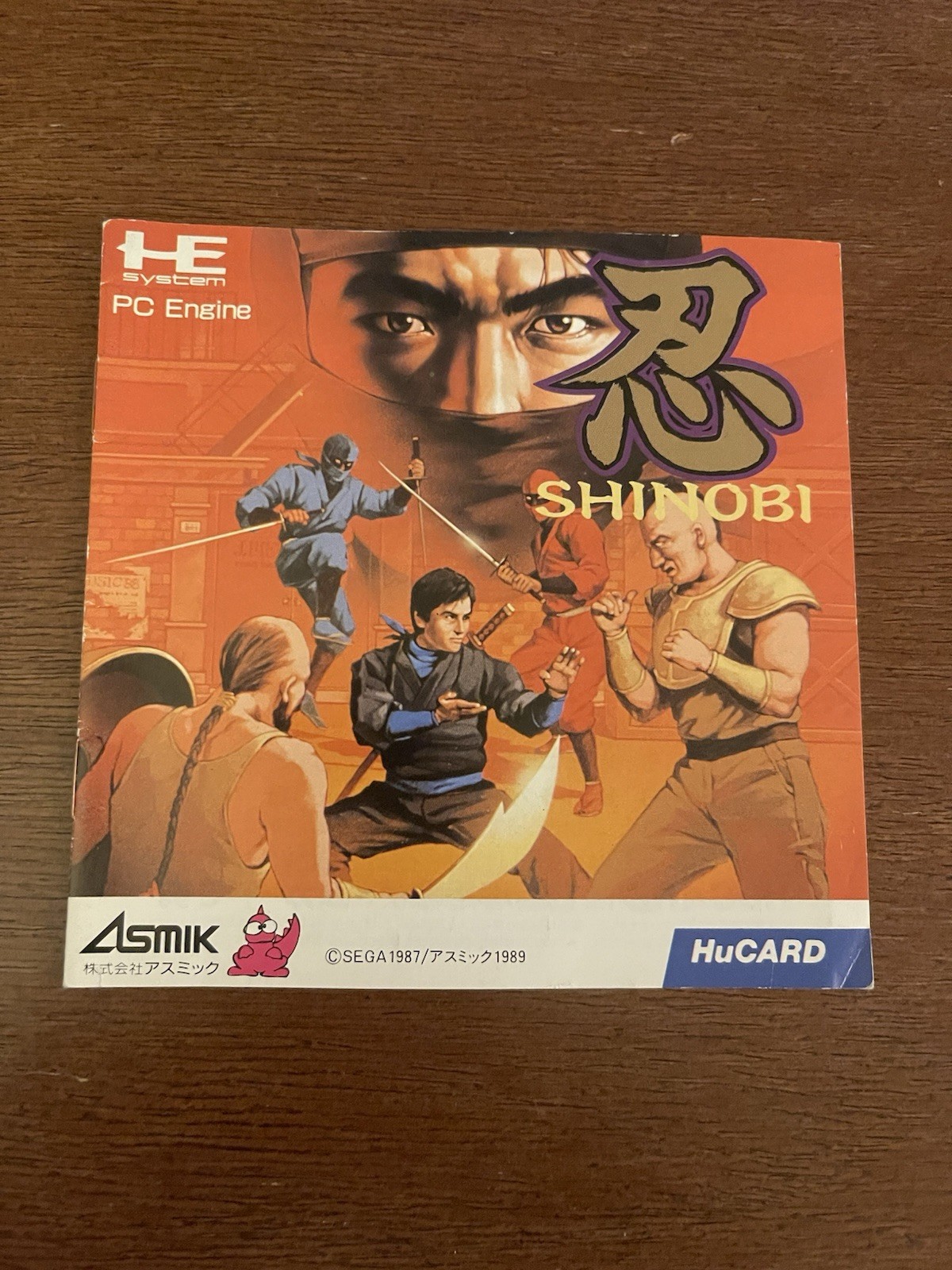Shinobi PC Engine Japanese Manual Only Authentic VG Condition US Seller