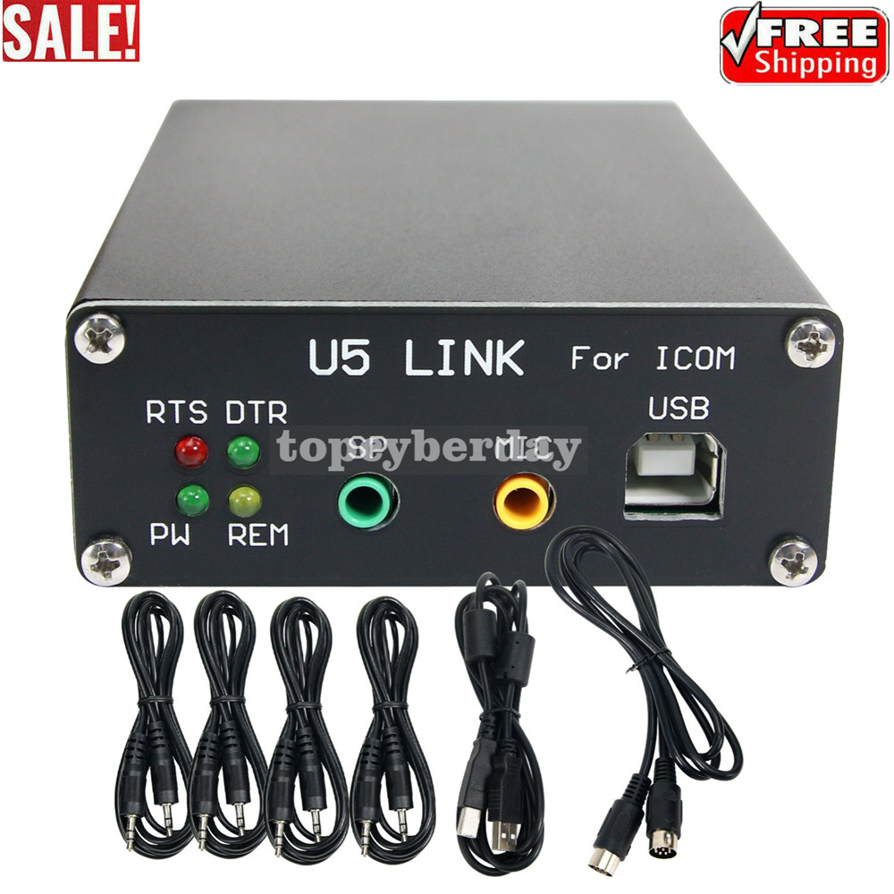 For ICOM Radio Connector +Power Amplifier Interface DIN8-DIN8 U5 Link Data Cable