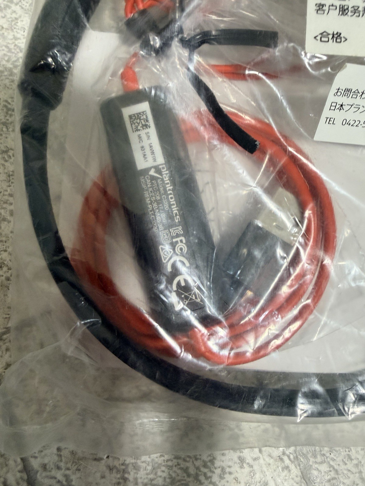 Plantronics Blackwire C3220 Wired USB-A Headset USB 2-Ear Full Headset
