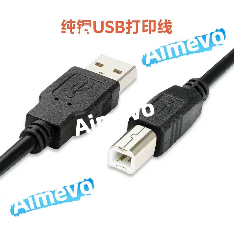 1PC Black, pure copper USB square port printing cable 2.0, 1.5 meters