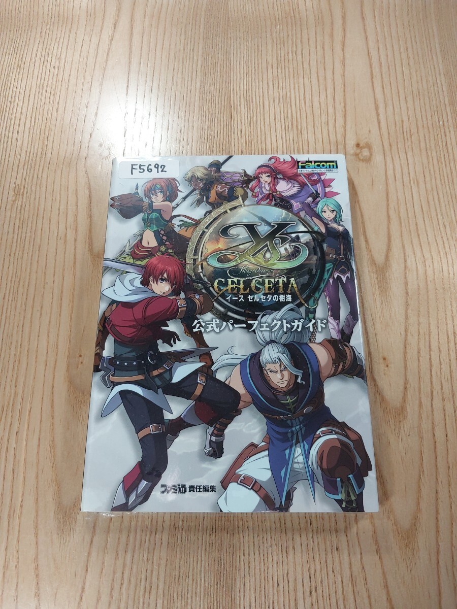 Ys Ys VIII Lacrimosea PS Vita Official Guidebook Free Shipping