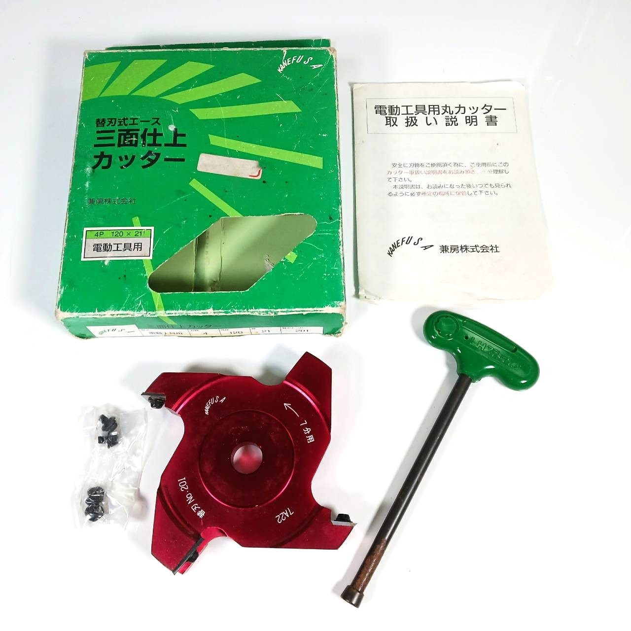 KANEFUSA 3-Way Finishing Groove Cutter 120×21mm for Makita Hitachi Japan AJ173T
