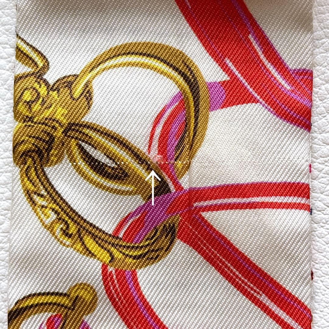 Hermes Twilly Brid De Gala Horse Tack Pattern