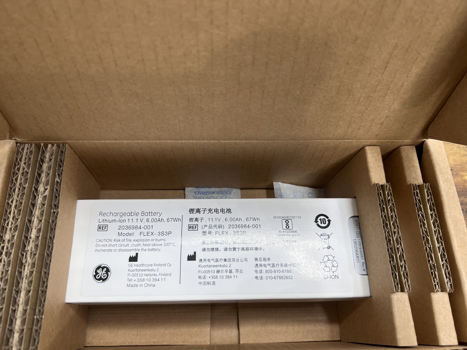 GE Carescape B650 Flex-3s3p Lithium Ion Battery - Same Day Shipping