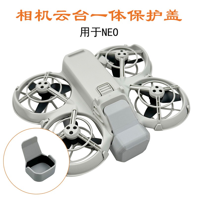 For DJI Neo Lens Gimbal Integrated Protection Cover Camera Protective Cover