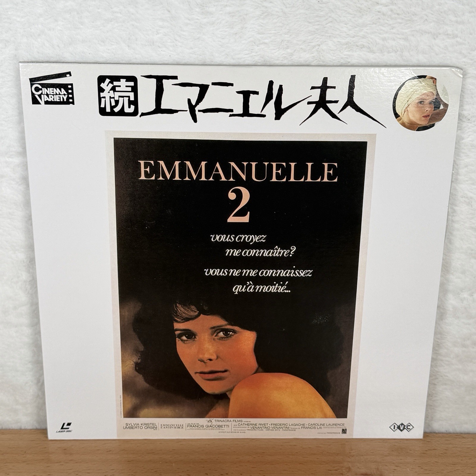 EMMANUELLE 2 Laserdisc LD JAPAN JAPANESE L’ANTi VERGE RARE TWO STLI-2009