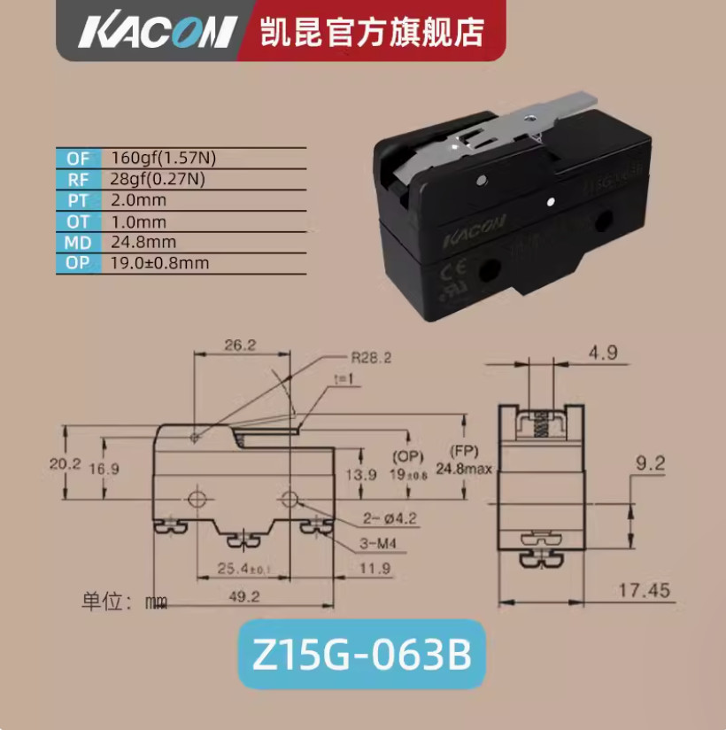 1PC NEW KACON micro switch Z15G-063B #LL