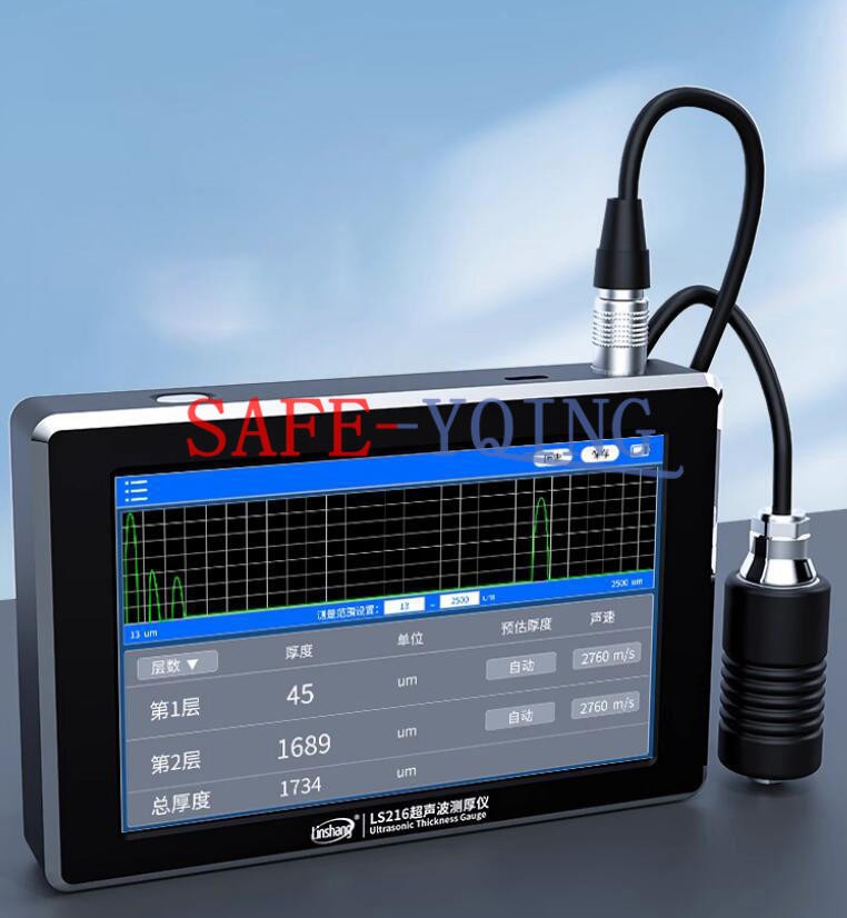 ONE NEW Linshang LS216 Multi-layer high-precision coating thickness gauge