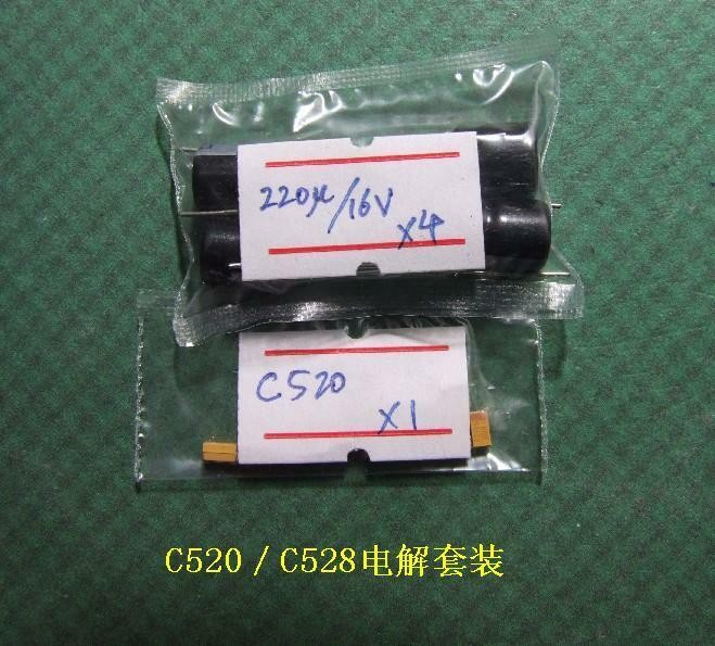 1set Tantalum Capacitor Kit For Standard C520 C528 Walkie Talkie Radio