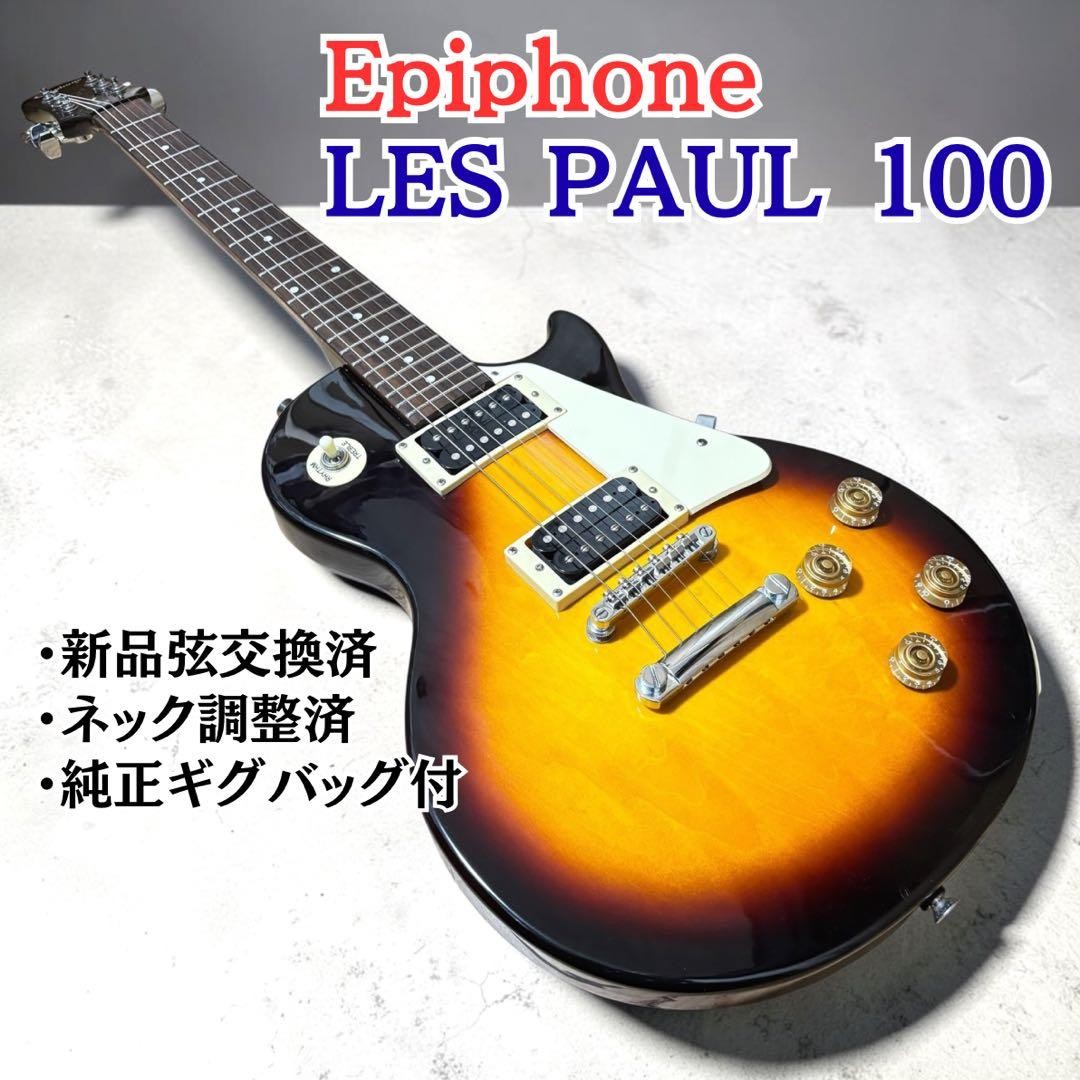 Epiphone LES PAUL 100 Electric Guitar Safe Packing!