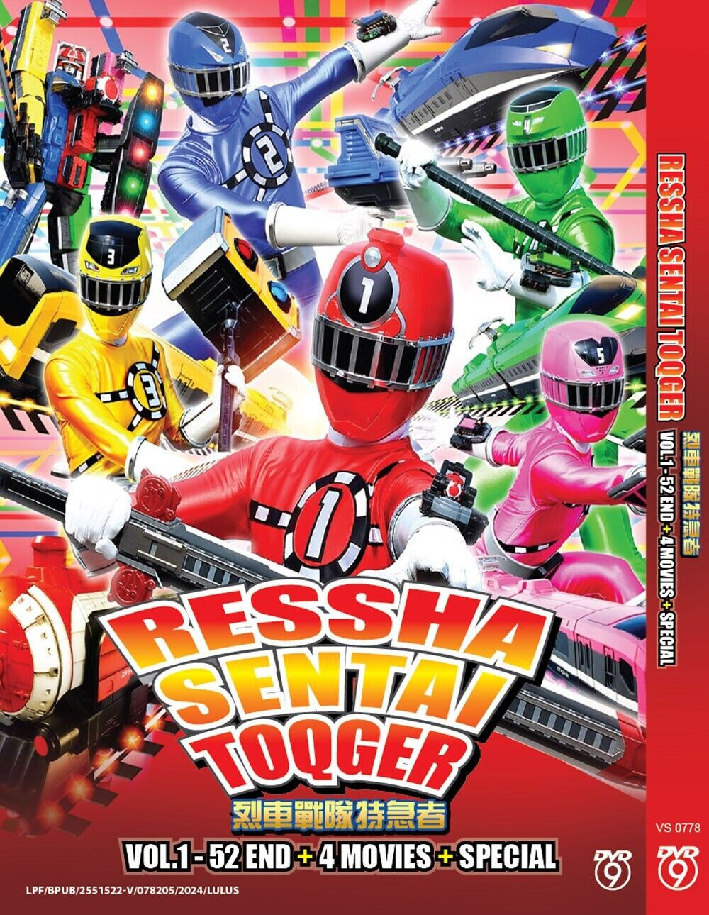 Ressha Sentai Toqger Vol.1 - 52 End + 4 Movies + Special  DVD with Eng Subtitles