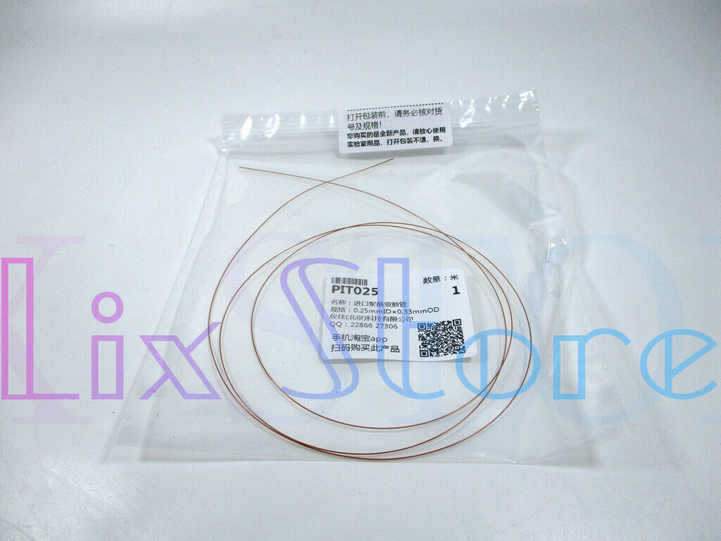 Polyimide Tube Microelectronics Seamless Sleeve