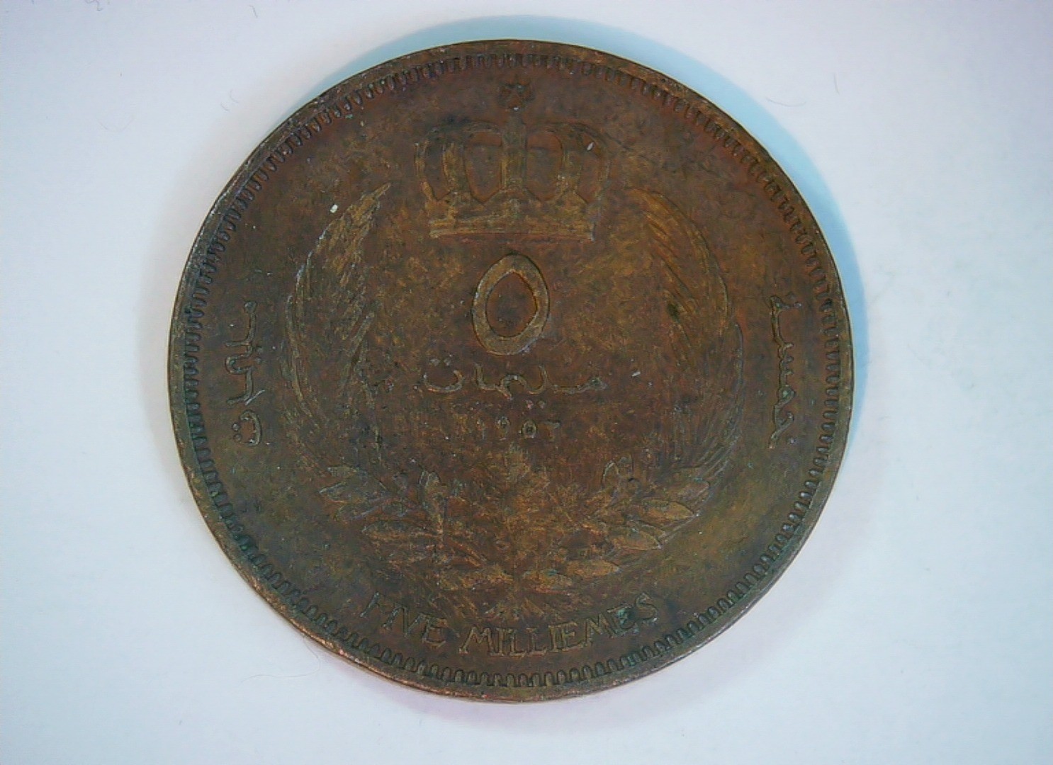 Coin