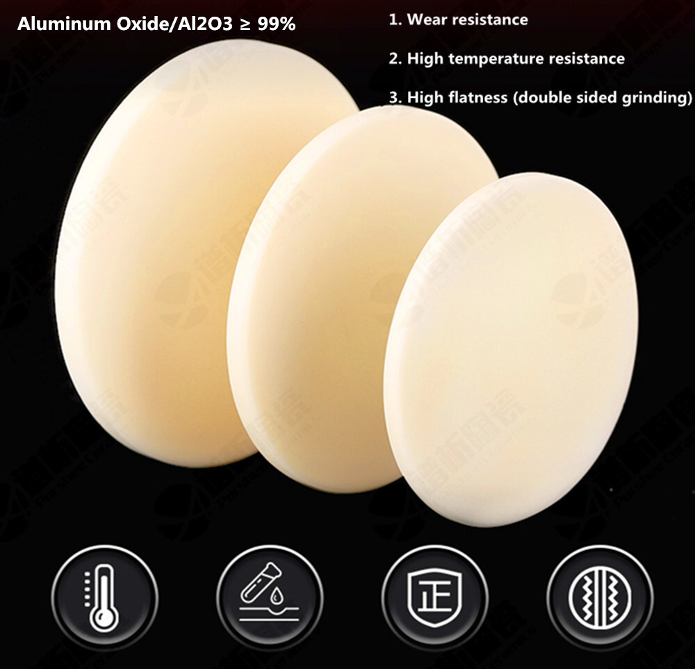 High Purity 99% Alumina Ceramic Gasket Disc Wear Resistance and High Temperature