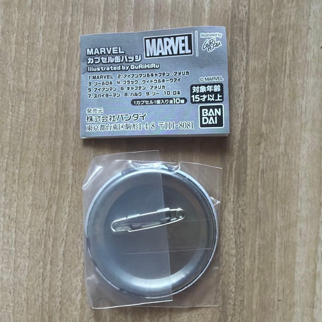MARVEL Capsule Can Badge Black Widow & HawKeye