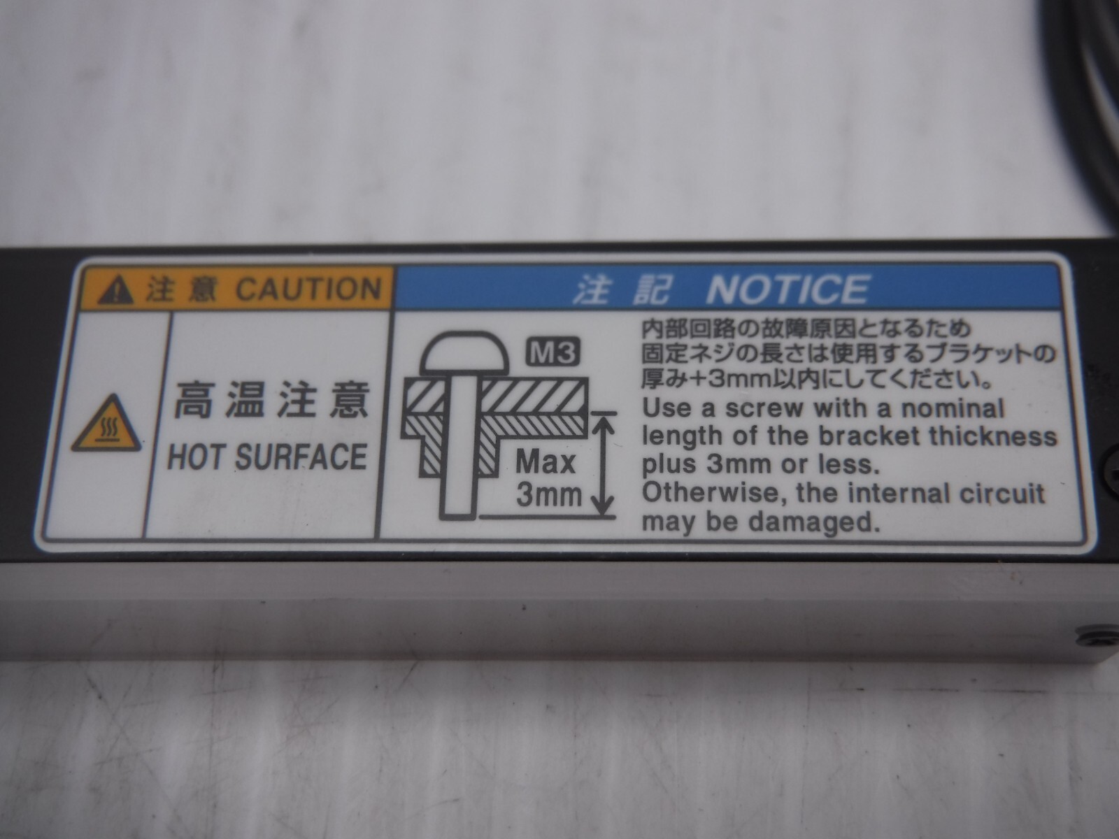 Keyence CA-DBW13 White LED Bar Depth: M3 Max: 3mm