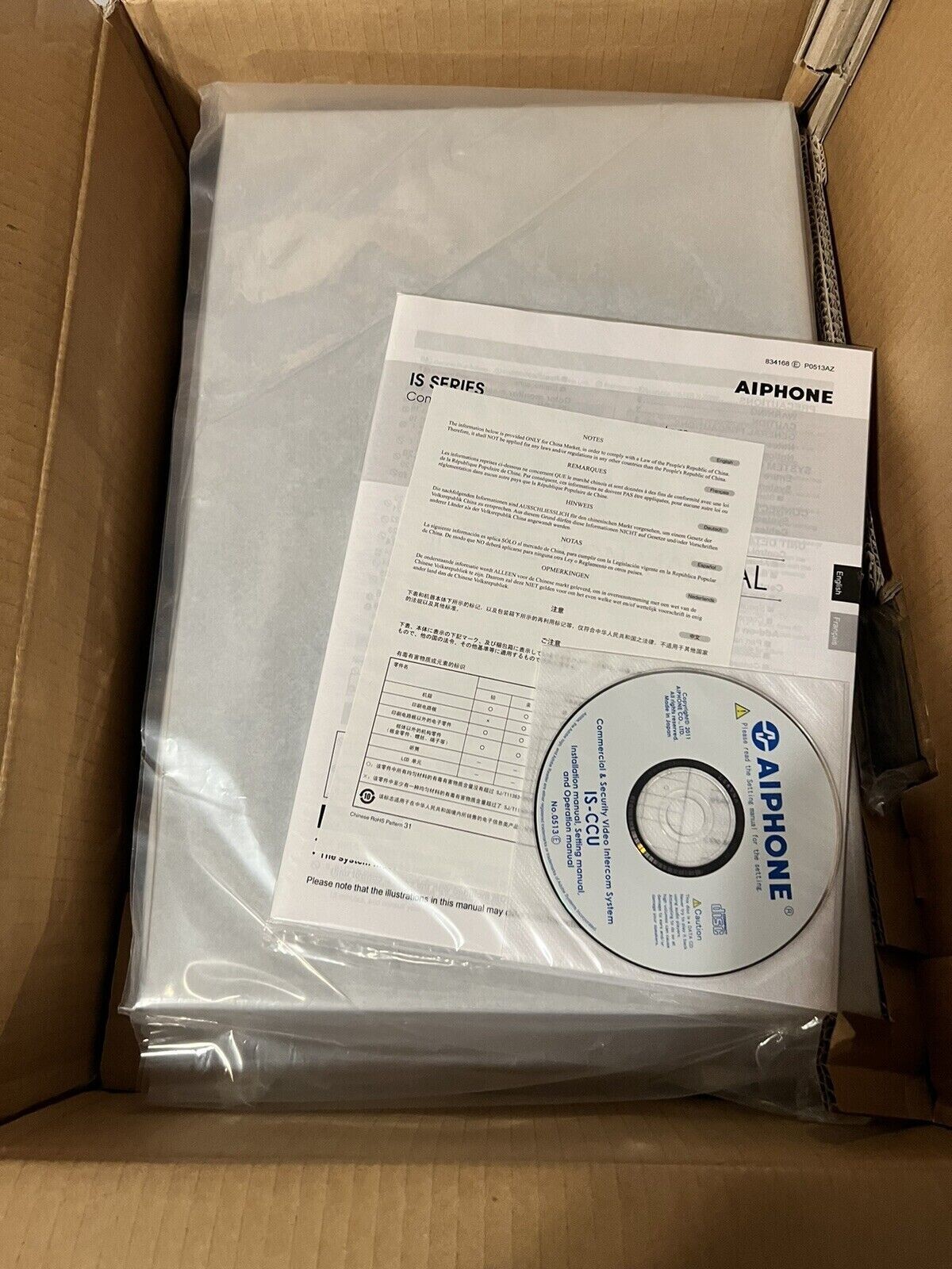 Aiphone IS-SCU CENTRAL CONTROL UNIT