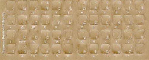 Japanese Keyboard Stickers Transparent w/ White Letters