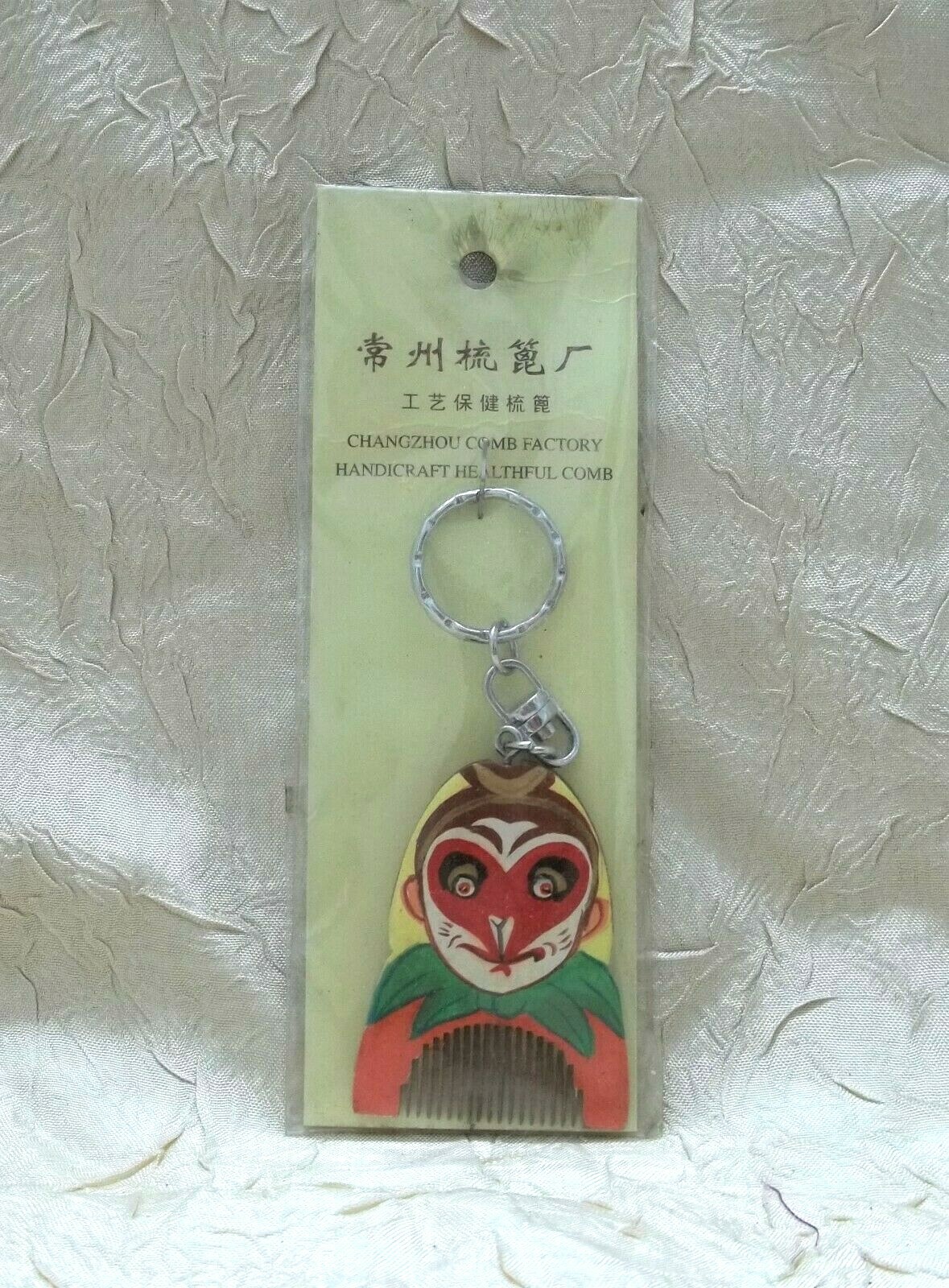 Handcraft Beautiful Mini Comb Key Chain Key Ring New In Package