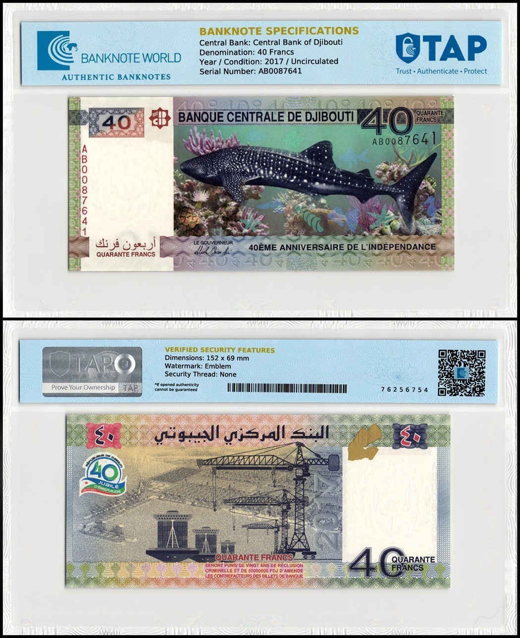 Djibouti 40 Francs, 2017, P-46a.2, UNC, Commemorative, TAP Authenticated