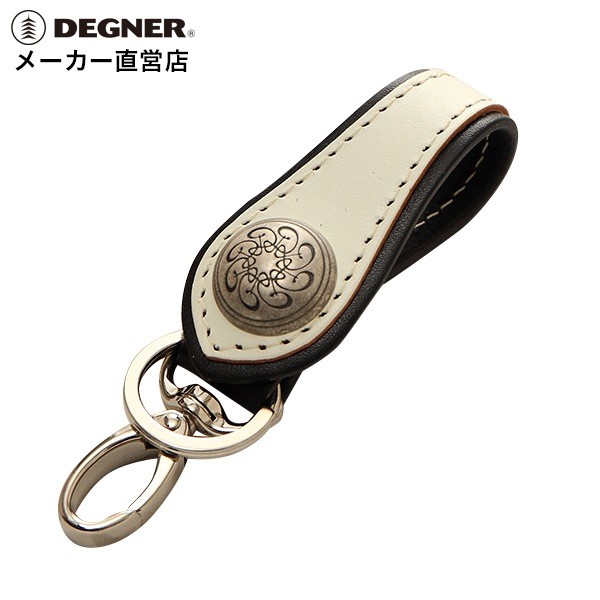 Keychain [K-18]