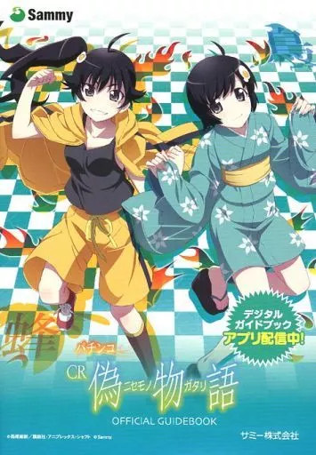 Sammy Pachinko CR Nisemonogatari Official Anime Mook Book 22pg Used
