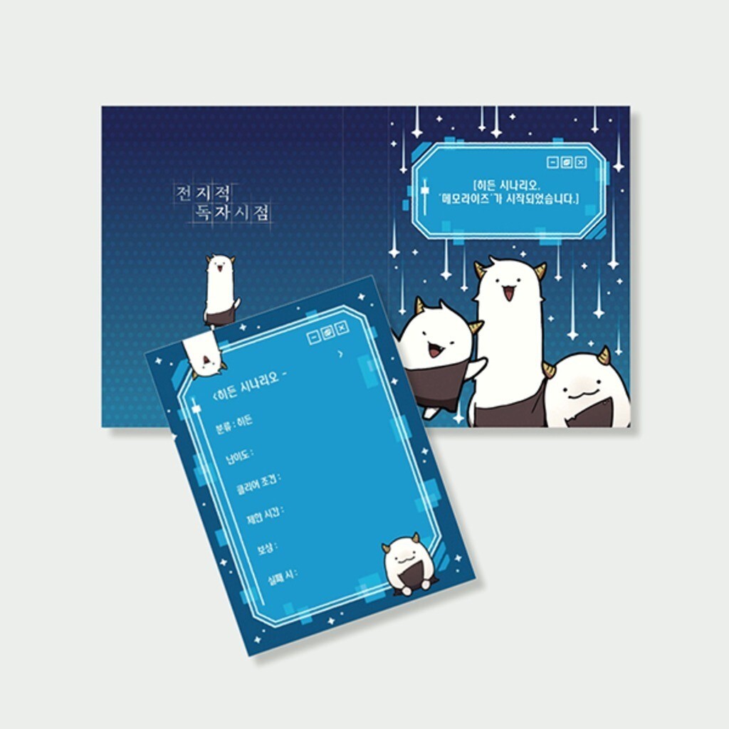 Webtoon MD [ Omniscient Reader’s Viewpoint 전지적 독자 시점 ] Memo Pad 떡메모지 (SSSGD18)