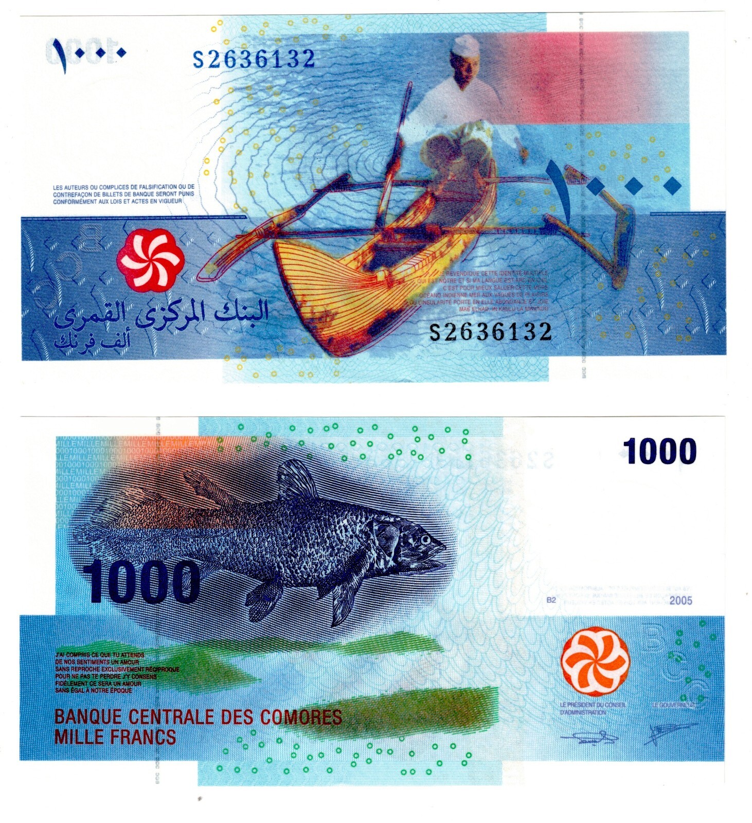 2017 Comoros Comores 1000 Francs Banknote UNC P16c