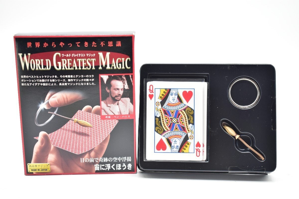 Tenyo magic tricksA435 broom floating in the air Card Magic Party Goods