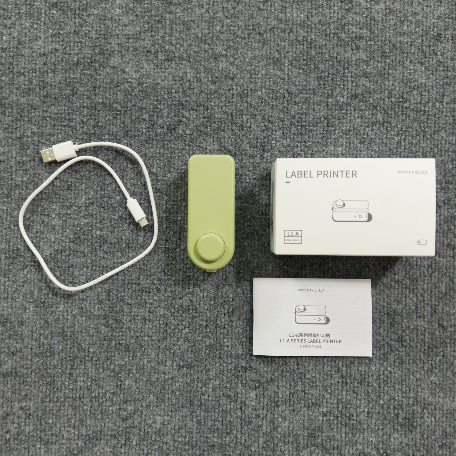 Makeid Label Maker Machine, Green, Portable Rechargeable Bluetooth Label Printer
