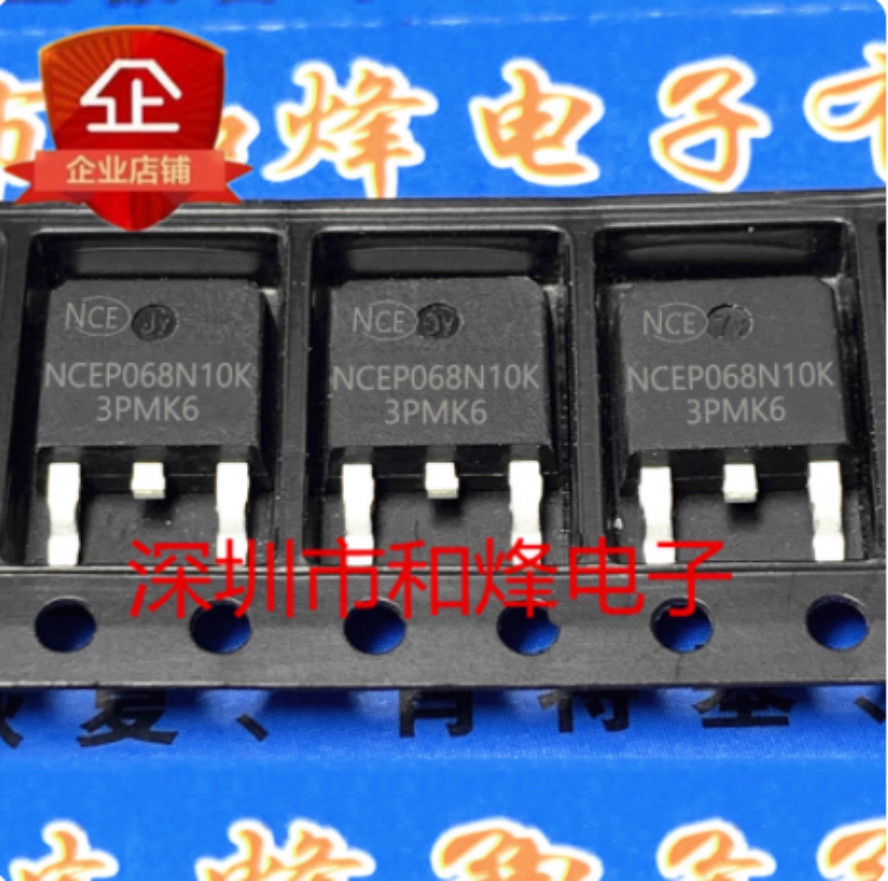 10PCS NCEP068N10K TO-252