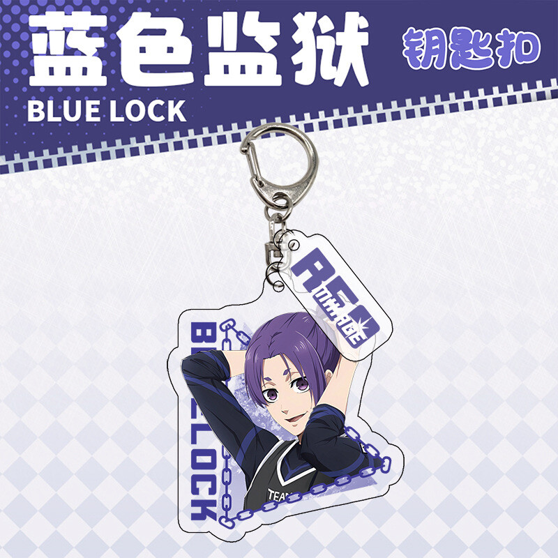 BLUE LOCK Mikage Reo Pendant Keychain Accessory Animation Gift Cute Collect Key