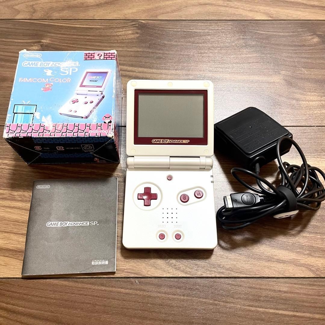 Nintendo Game Boy Advance SP Famicom Color AGS-001 CIB Console Boxed Japan