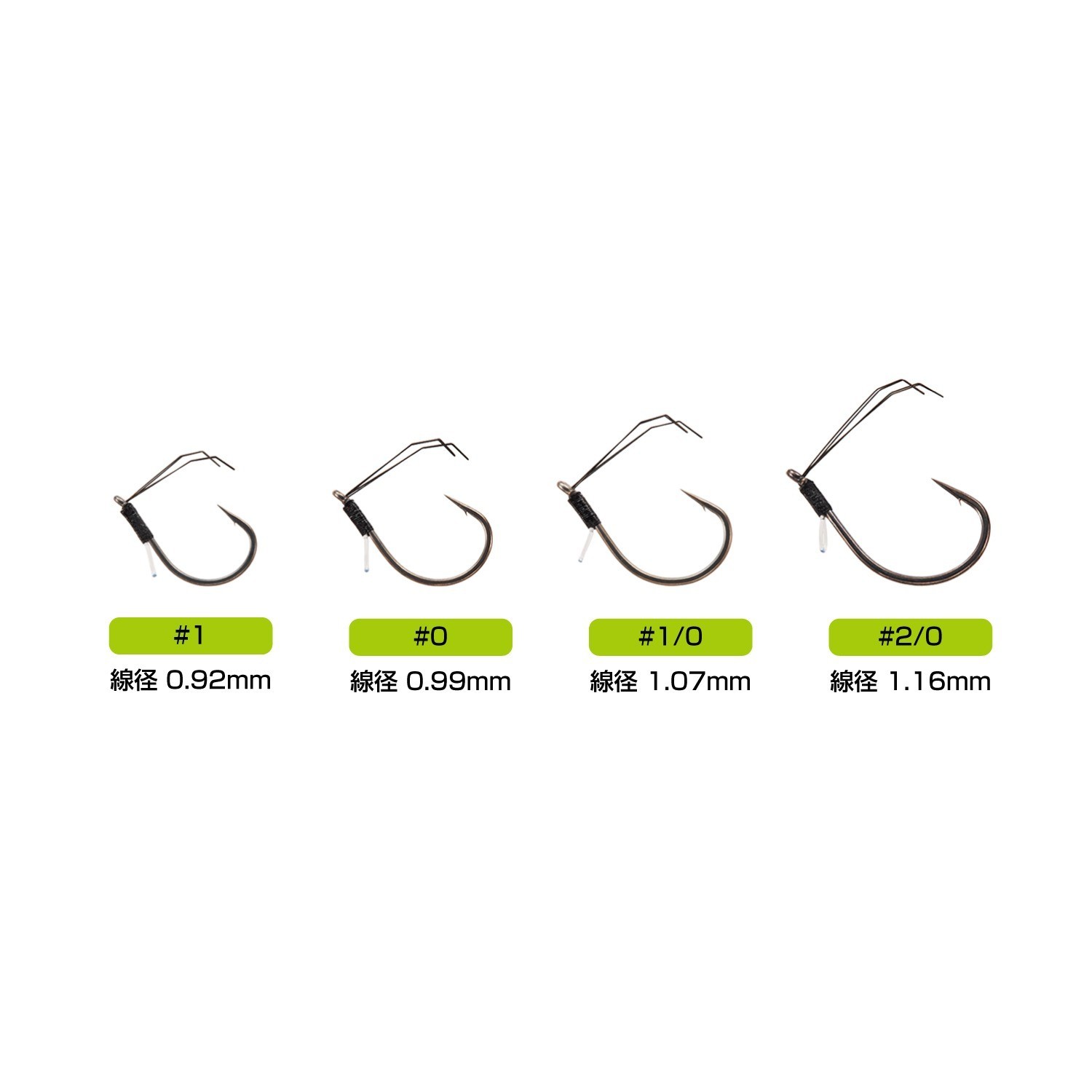 VARIVAS Loop Mosquito Wacky Hook (Choose Size)