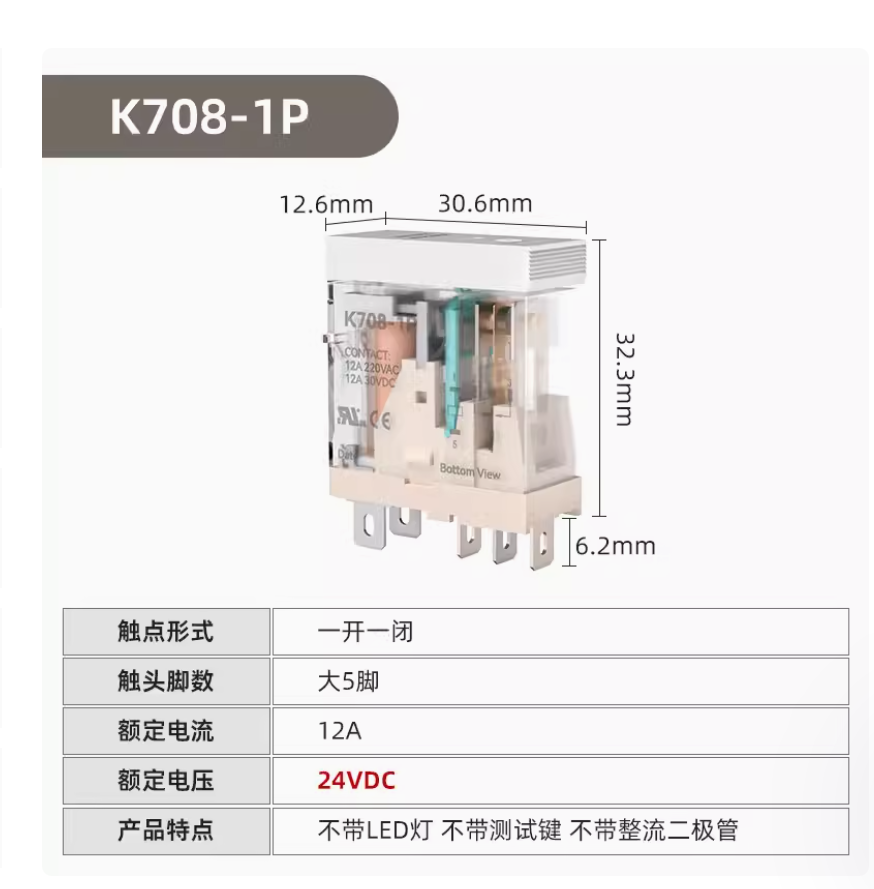 1PC NEW KACON Intermediate relay without base K708-1P DC24V #LL