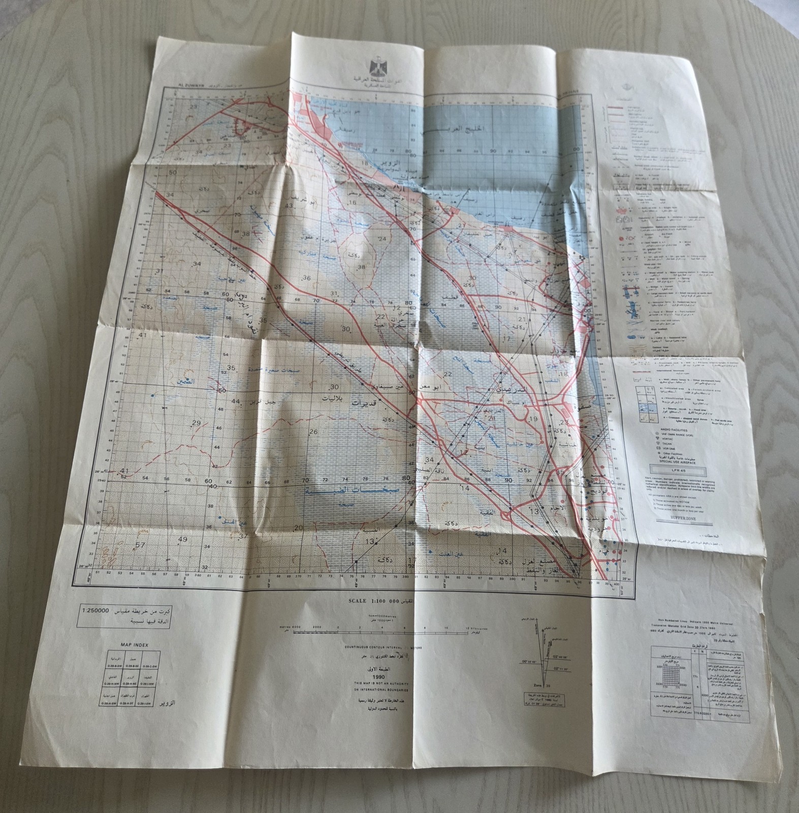 1990 Iraqi Army Operation Desert Storm Battle Map -  Saudi Arabia -