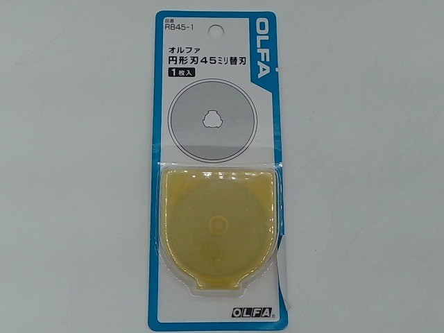 OLFA Silver 45mm Circular Replacement Rotary Blade RB45-10