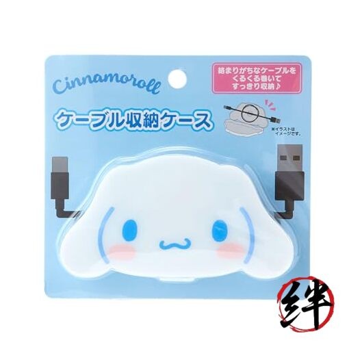 Cable Storage Case Holder Cinnamoroll 2.1 x 4.0 x 0.6 inches