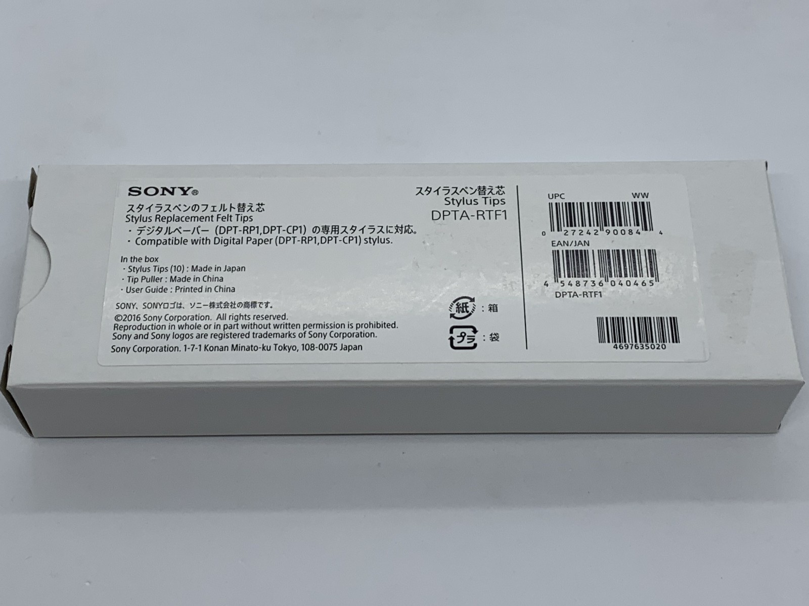 SONY Stylus Pen REPLACEMENT Tips Model # DPTA-RTF1 - 10 Pack