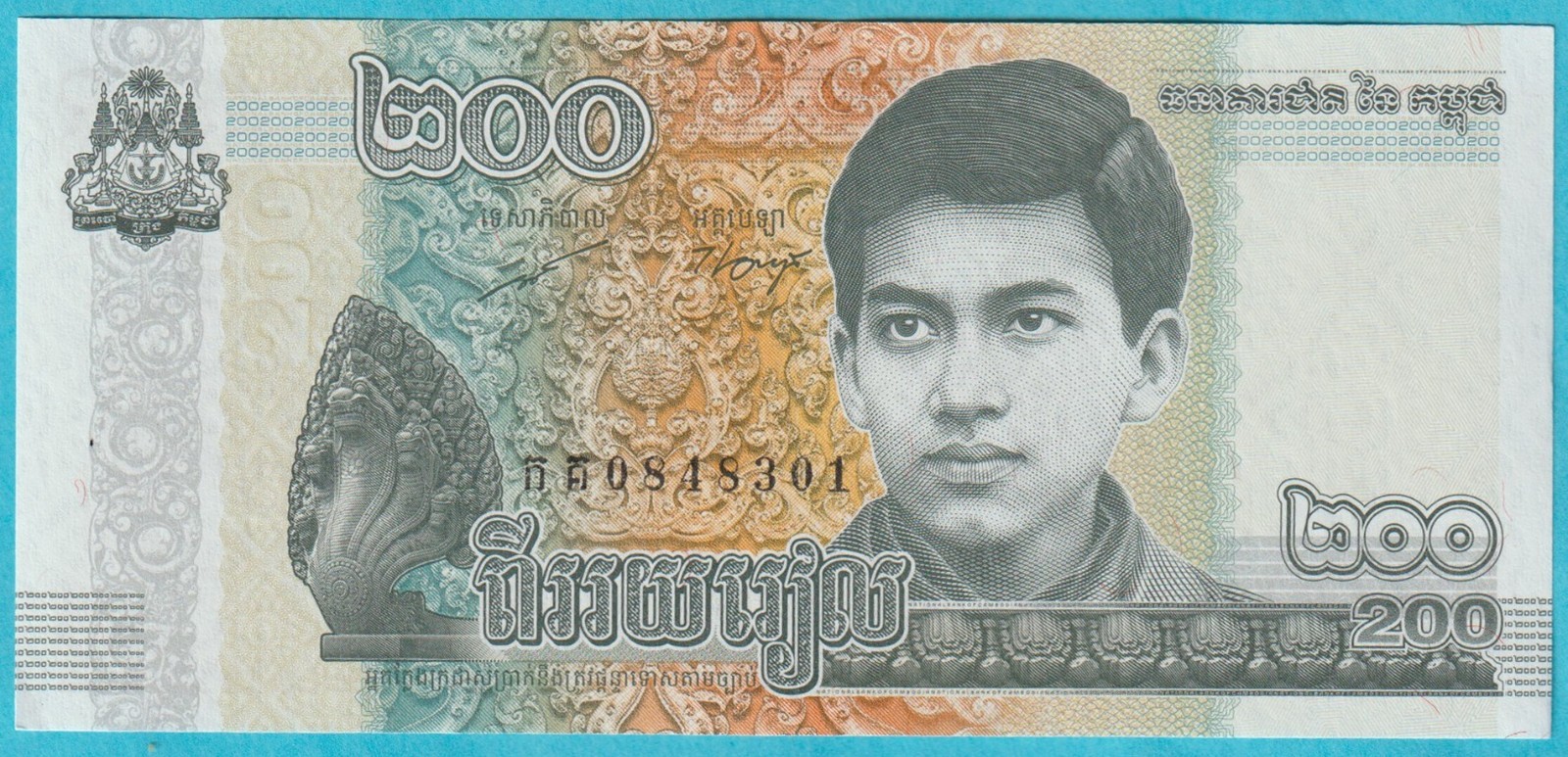 Cambodia 200 Riels Year 2022 Crisp Uncirculated Banknote