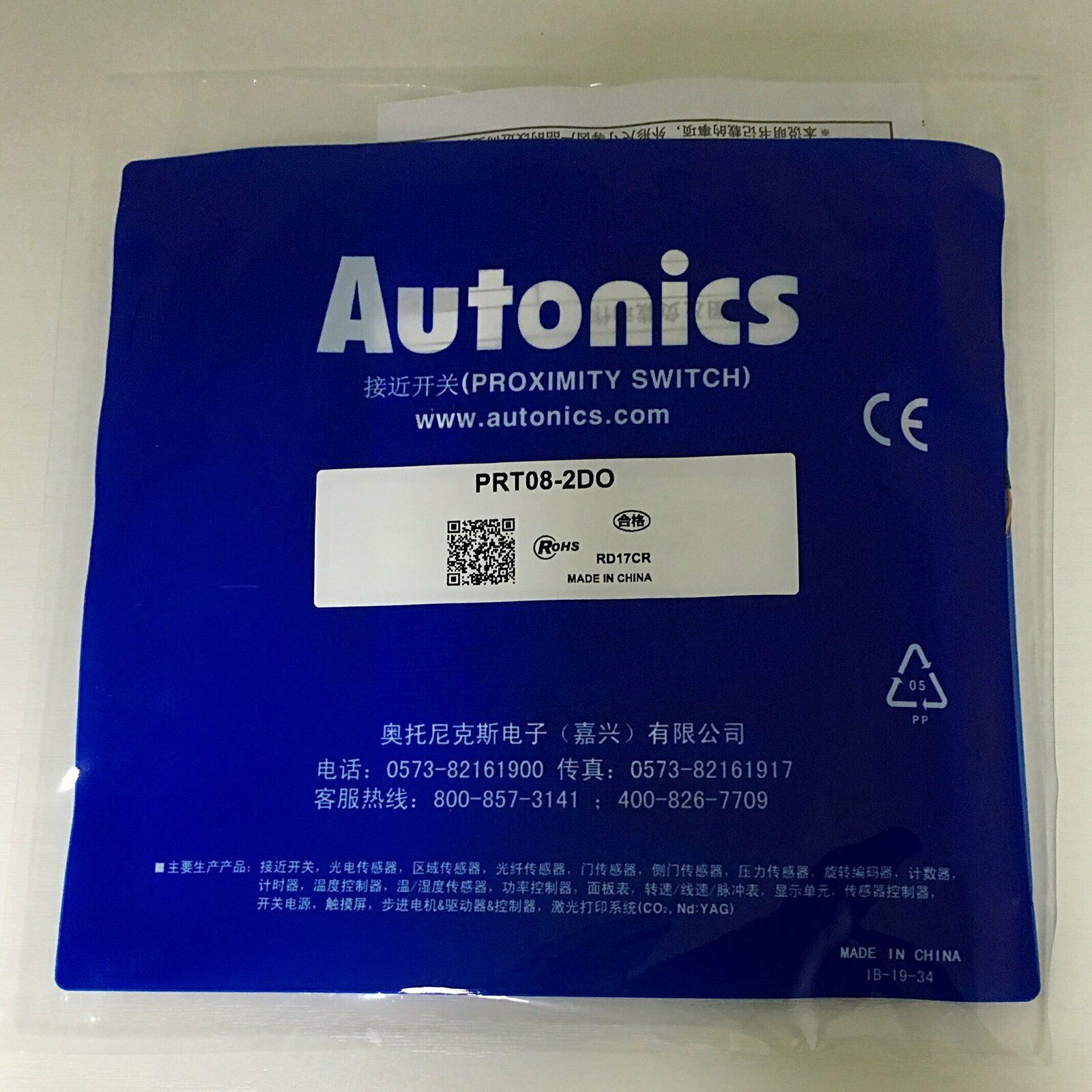 Autonics PRT08-2DO Proximity Switch Sensor New One Free Shipping PRT082DO