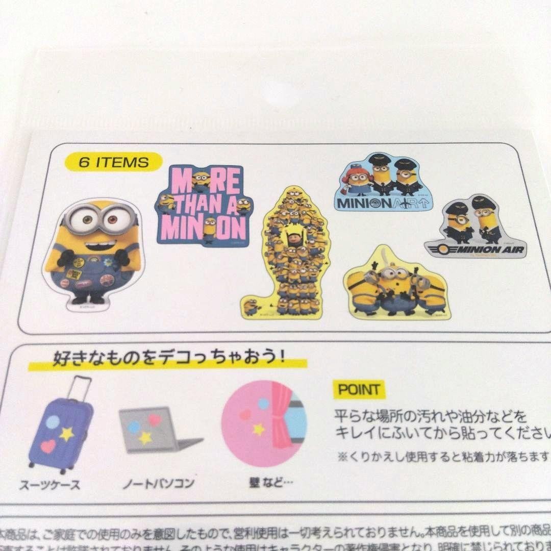 Minions Stationery Set 13 Plus Bonus 2