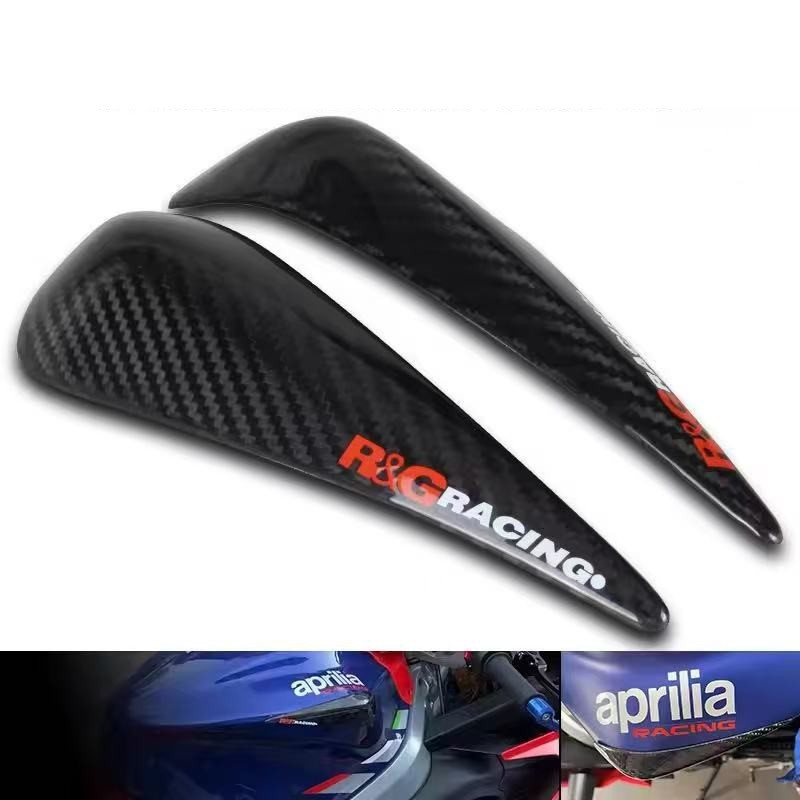 Carbon fiber Motorcycle fuel tank guard For Aprilia RS660 TUONO660 2021-2026