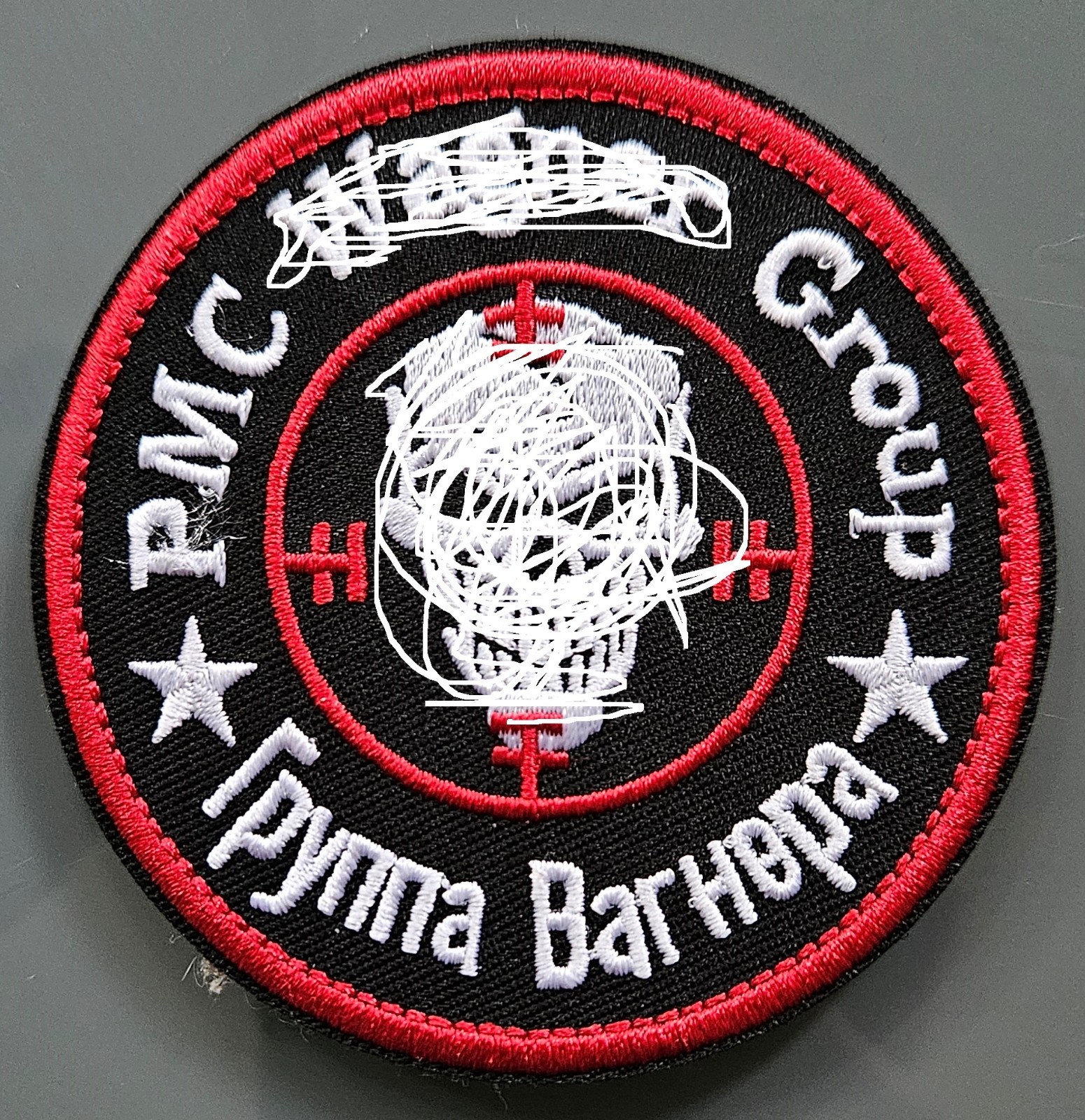 Russian Army Patch Russia Ukraine #276
